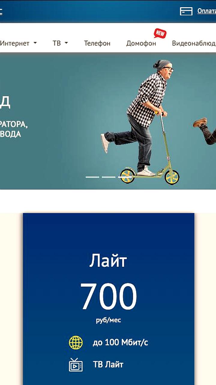 Генпрокуратура РФ требует национализировать оператор связи LanTa из-за поддержки ВСУ