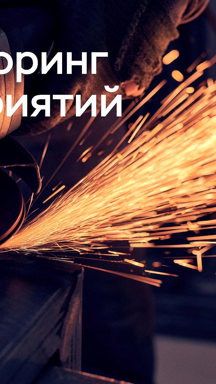 Индикатор бизнес-климата в России в сентябре составил 1,8 пункта