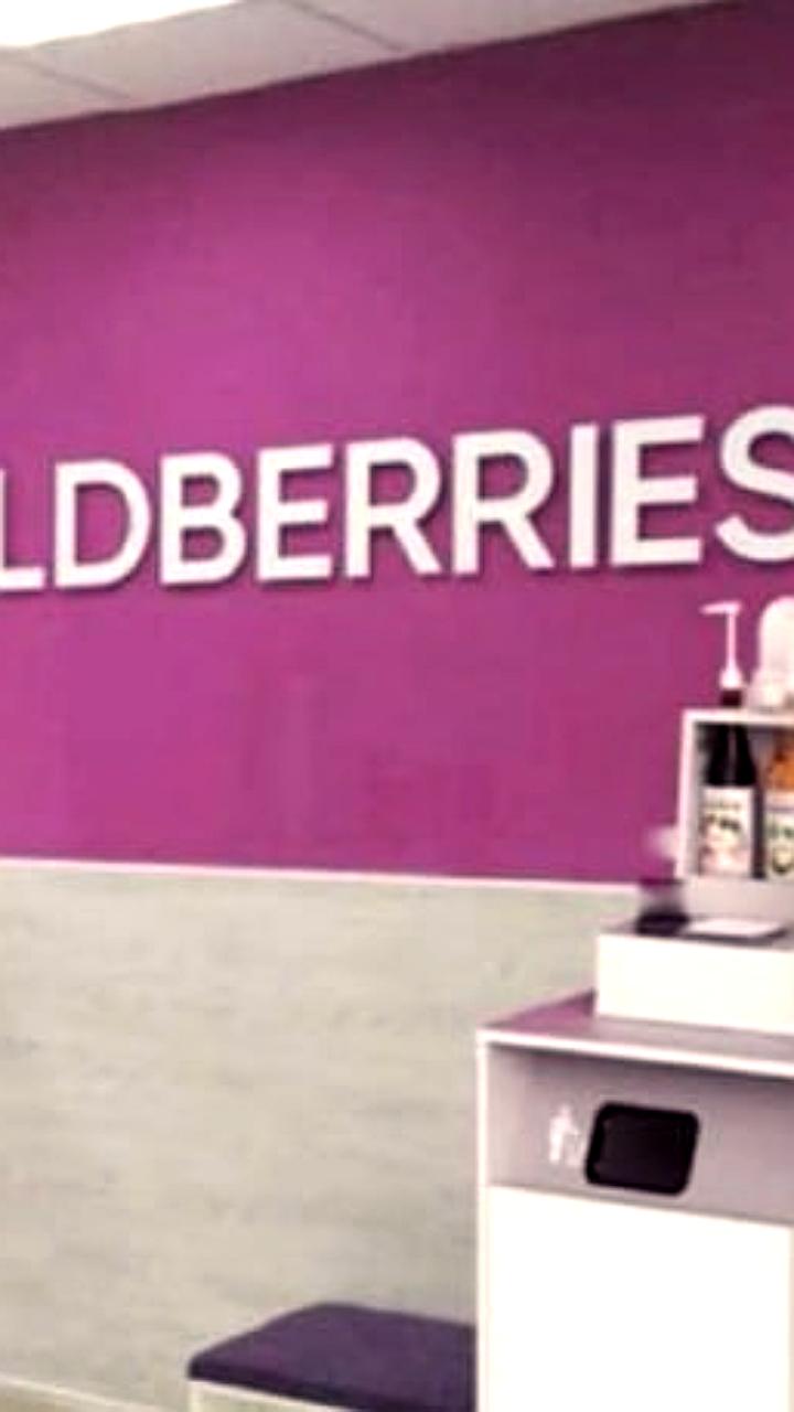 Wildberries запускает мини-кофейни в пунктах выдачи для повышения рентабельности