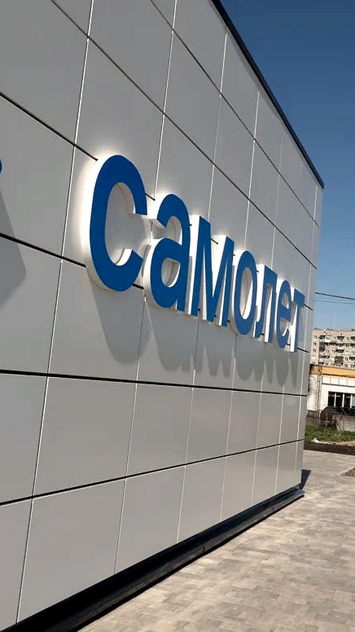 ГК Самолет продает проект Рублевские кварталы компании Брусника за 3,5 млрд рублей