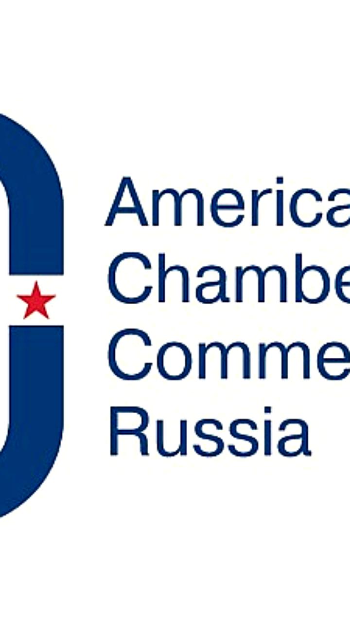 Американская торговая палата в России призывает к смягчению санкций для восстановления бизнеса