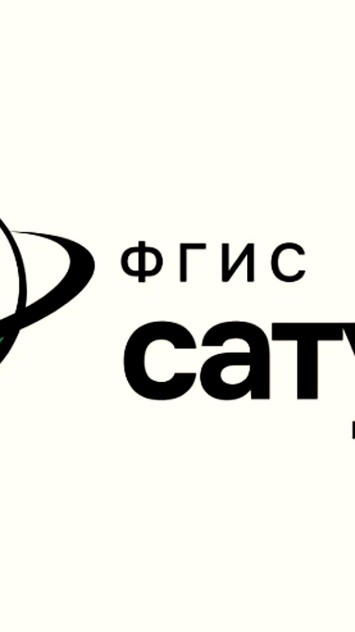 Россельхознадзор запустил бесплатное приложение ФГИС Сатурн для аграриев