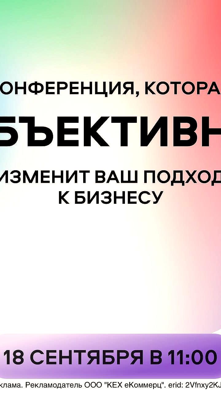 Конференция Авито Путешествий обсудит тренды посуточной аренды