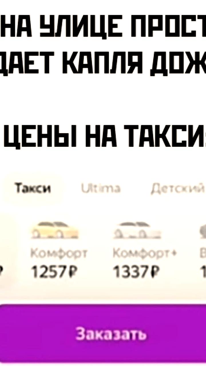 Казань вошла в топ-5 городов с самым дешевым такси