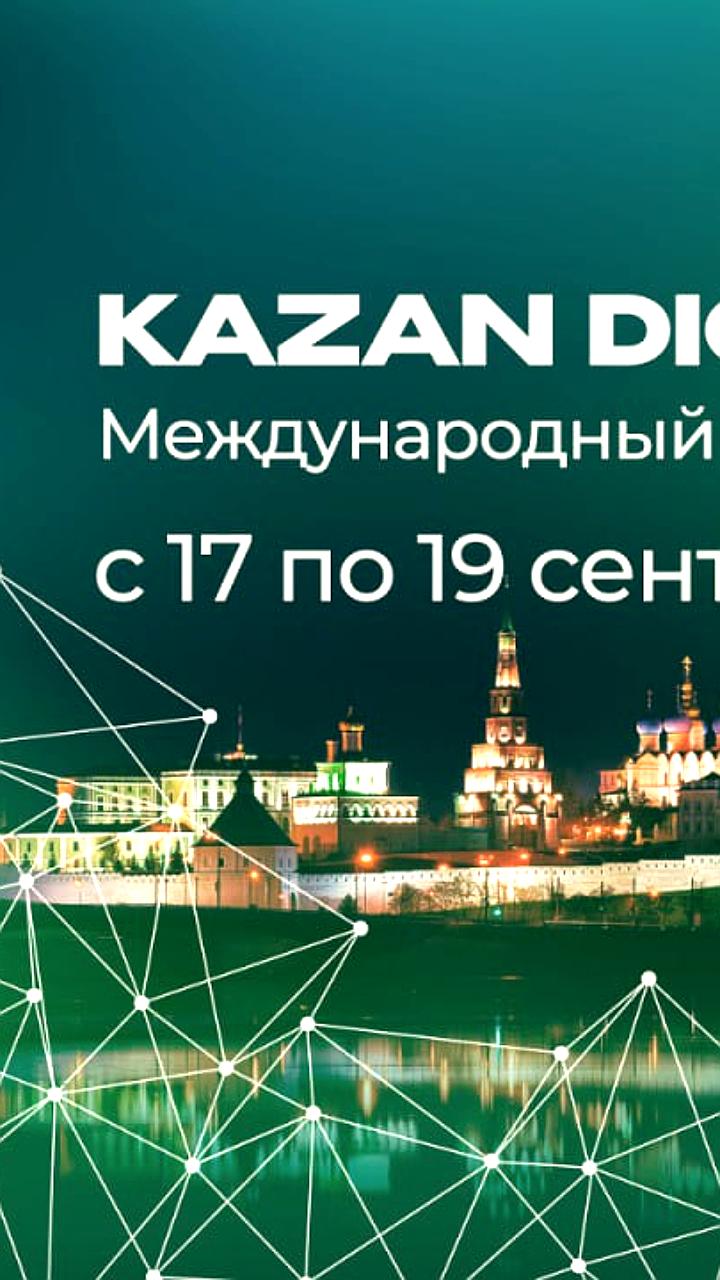 Татарстан развивает сотрудничество с Индией и привлекает международные стартапы