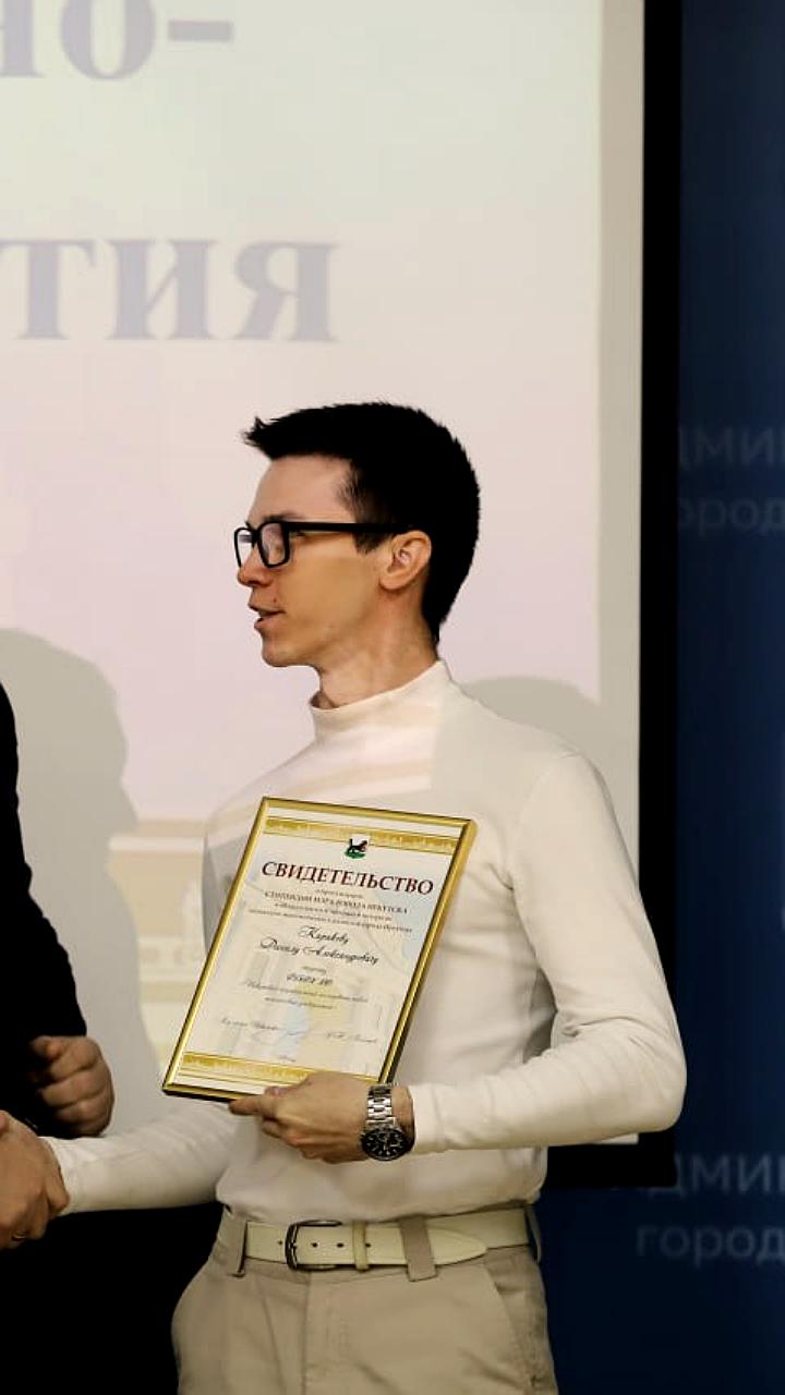 Стартовал конкурс на стипендию мэра Иркутска для студентов и молодых ученых