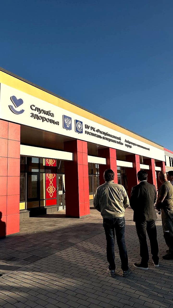 Строительство госпиталя ветеранов в Калмыкии близится к завершению