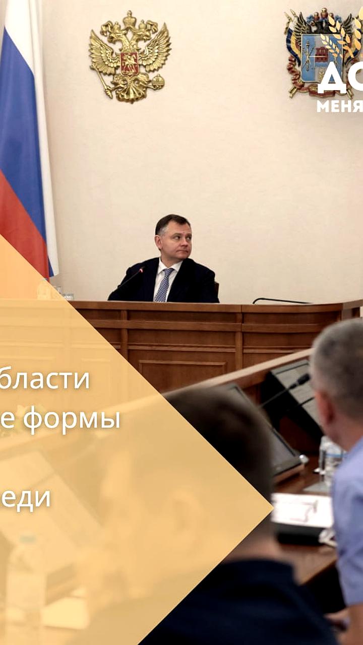 В Калужской области обсуждают развитие системы реабилитации наркозависимых и профилактику наркомании среди молодежи