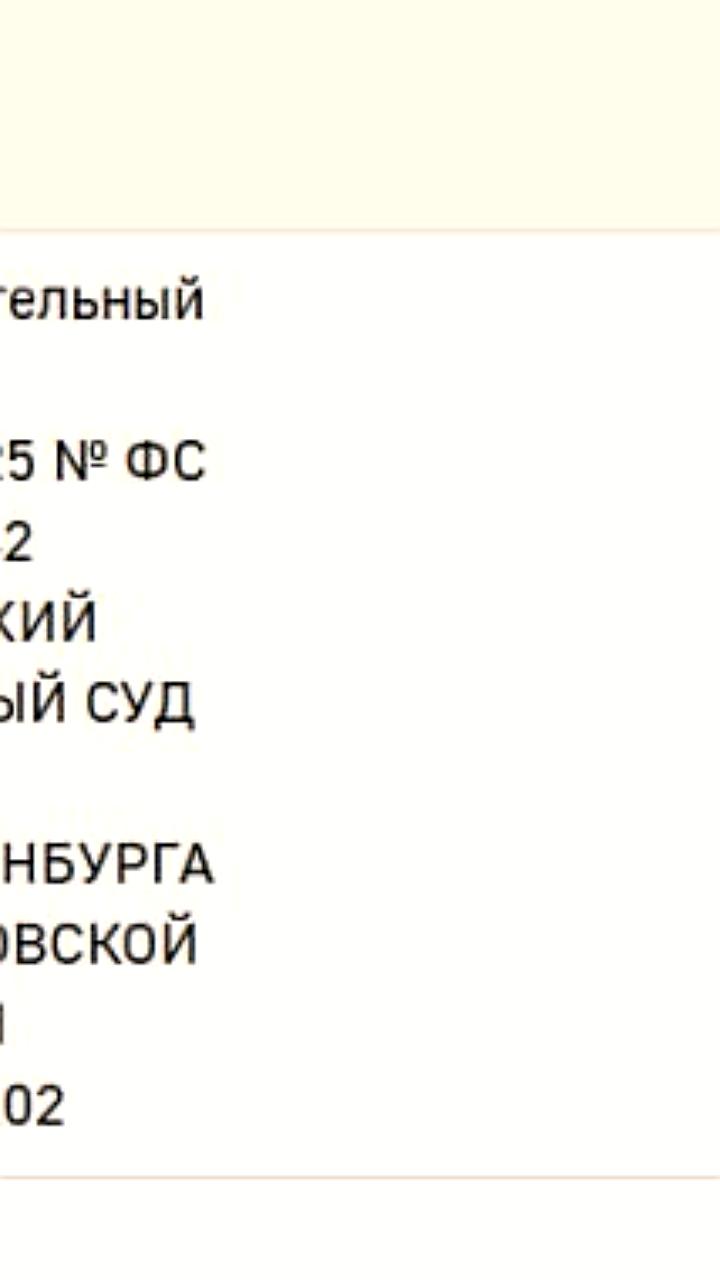 АО УСТЭК Челябинск продолжает работу в обычном режиме после иска Генпрокуратуры