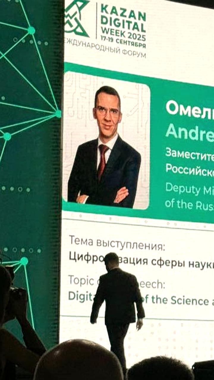 Минобрнауки РФ и университет Иннополис разрабатывают ИИ для научных исследований