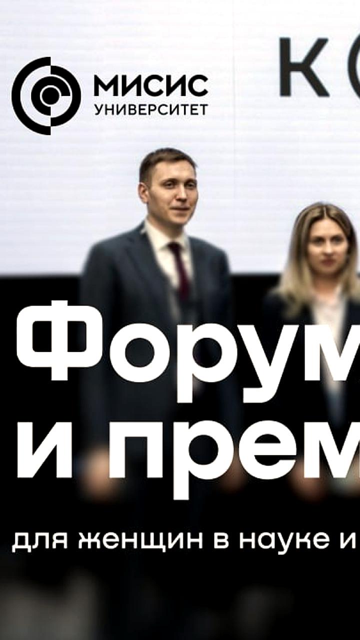 Фонд содействия инновациям запускает конкурс Старт Пром для стартапов