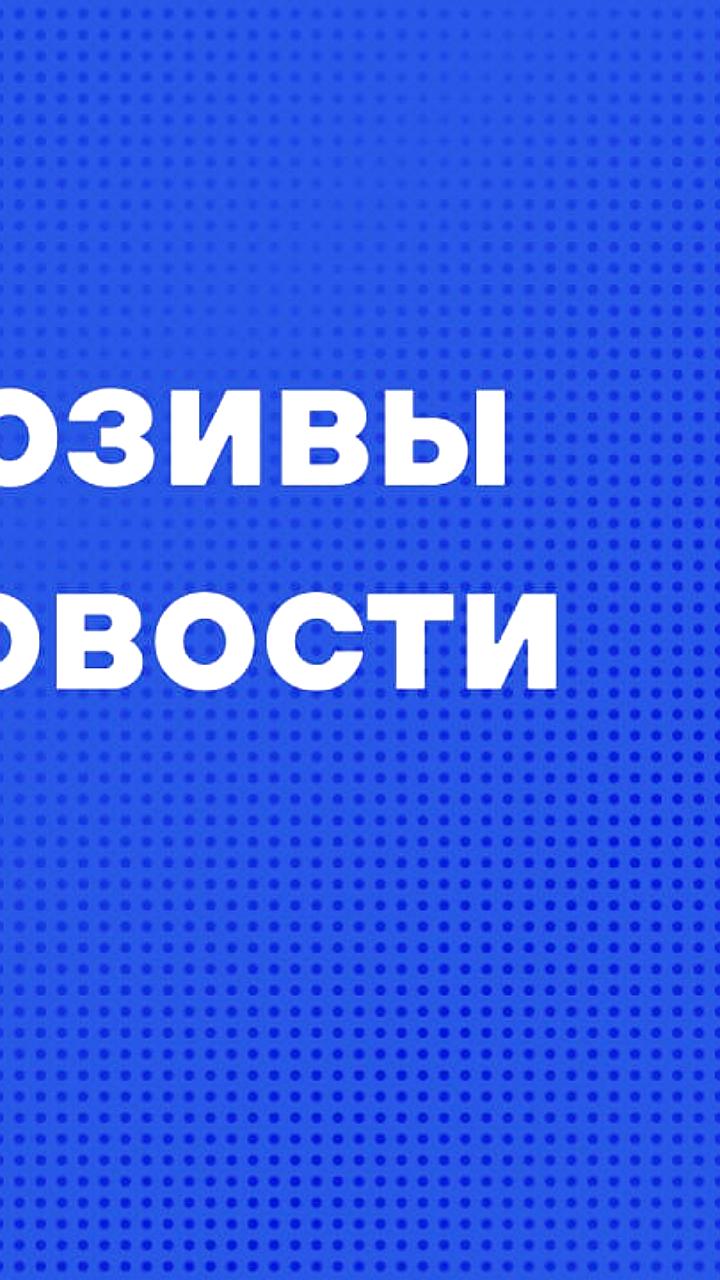 Обострение ситуации в России: от арестов до протестов
