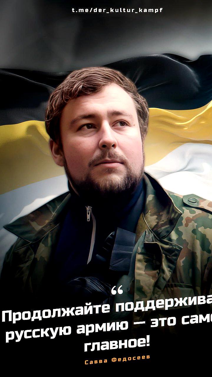 Судебное заседание по делу Саввы Федосеева назначено на 18 сентября