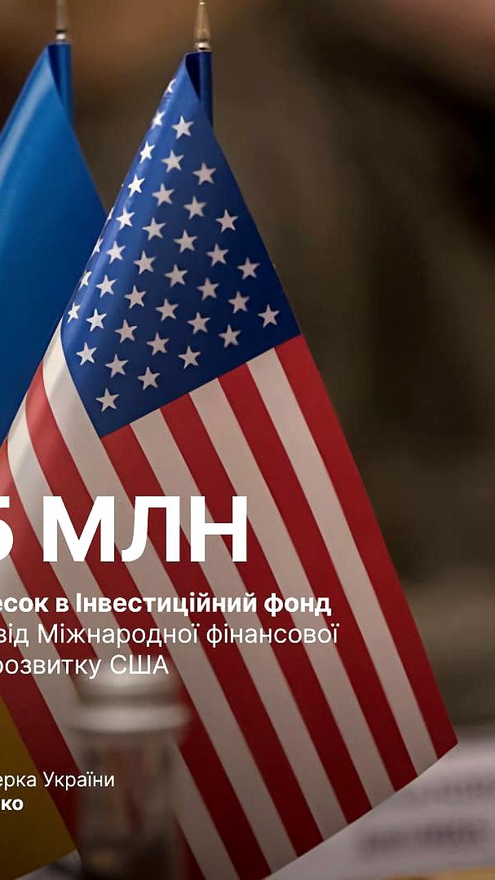 США и Orion Resource Partners обсуждают создание фонда в $5 миллиардов для инвестиций в горнодобывающую промышленность