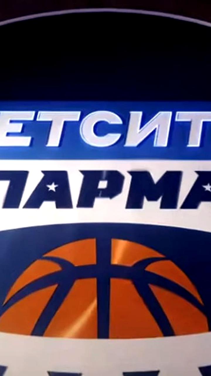 Бюджеты клубов Единой лиги ВТБ: Парма увеличила доходы на 17%