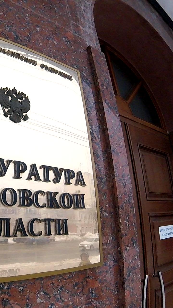 Уголовное дело против экс-зампредов правительства Ивановской области направлено в суд