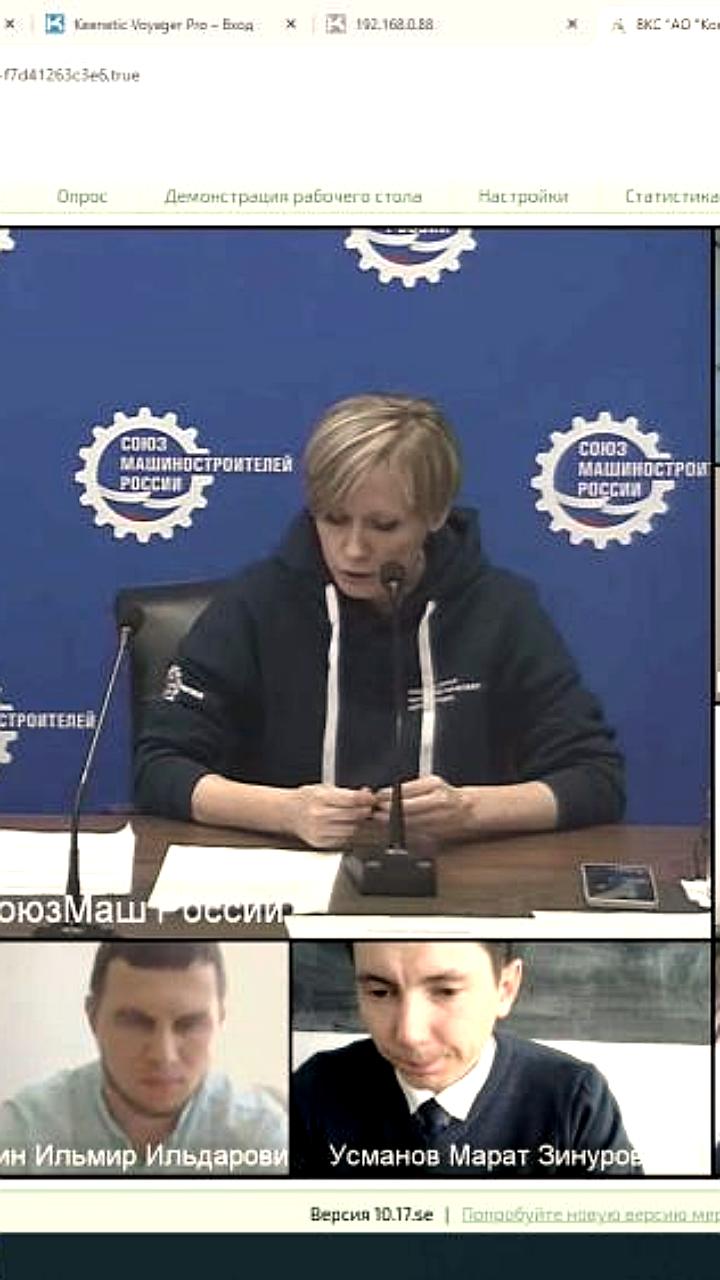Научно-техническая конференция: молодые инженеры представляют проекты и получают поддержку экспертов