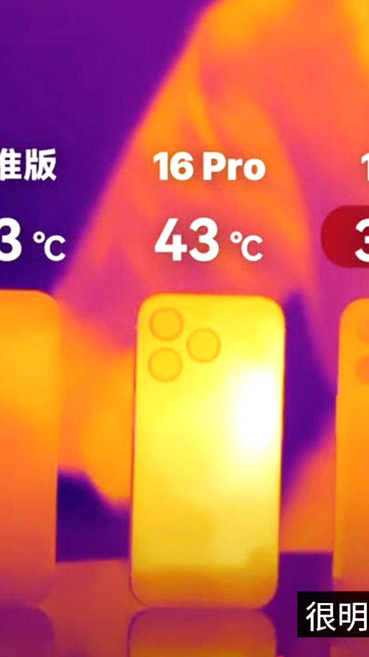 iPhone 17 демонстрирует низкие температуры благодаря новой испарительной системе