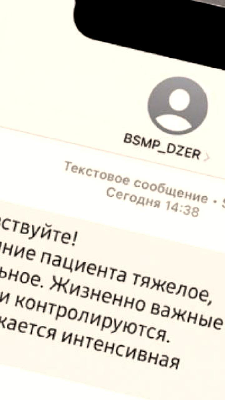 В Нижегородской области запустили СМС-оповещение для родственников пациентов реанимации