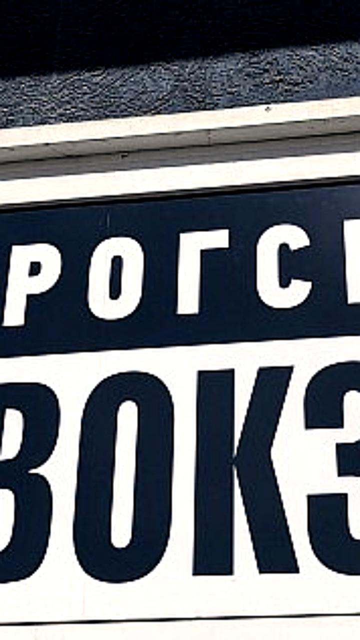 Запуск прямого автобусного рейса из Таганрога и Новочеркасска в Москву с 26 сентября