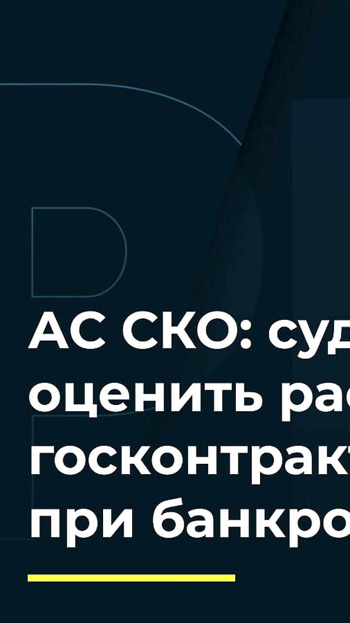 Кассация подтверждает право кредитора на включение требований в реестр при банкротстве