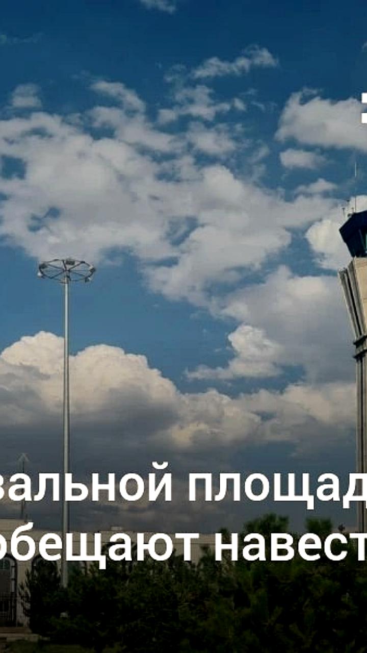 Реконструкция аэропорта Ташкента: улучшение зоны прилета и борьба с нелегальными такси