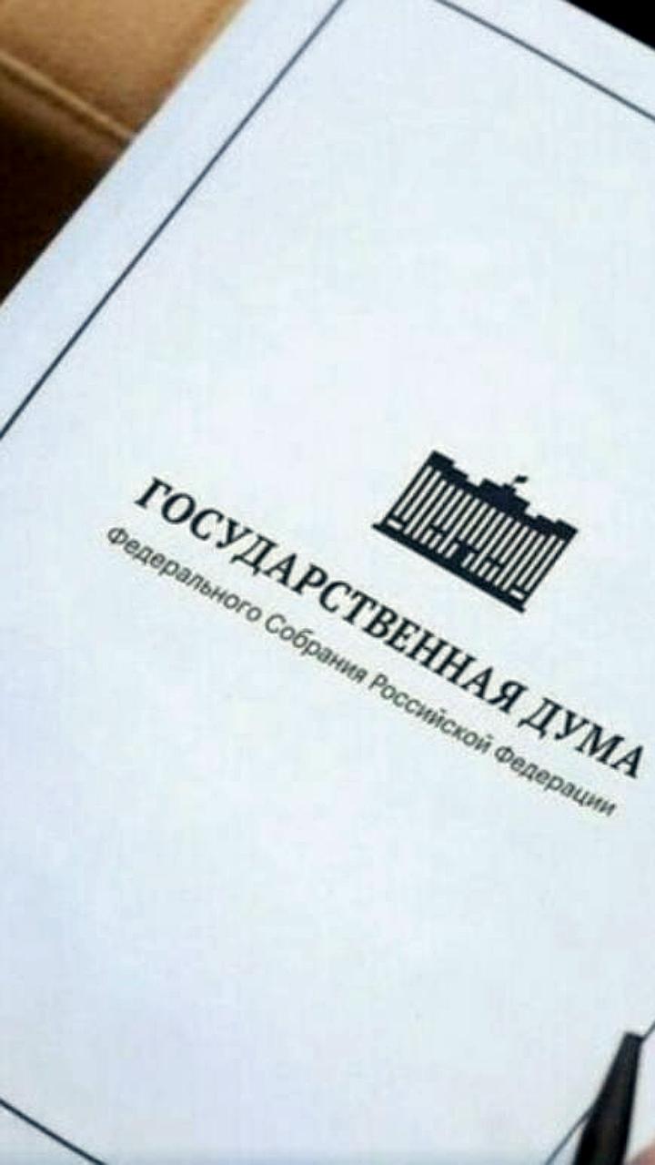 Тюменская областная дума обсудит бюджет и развитие туризма на осенней сессии