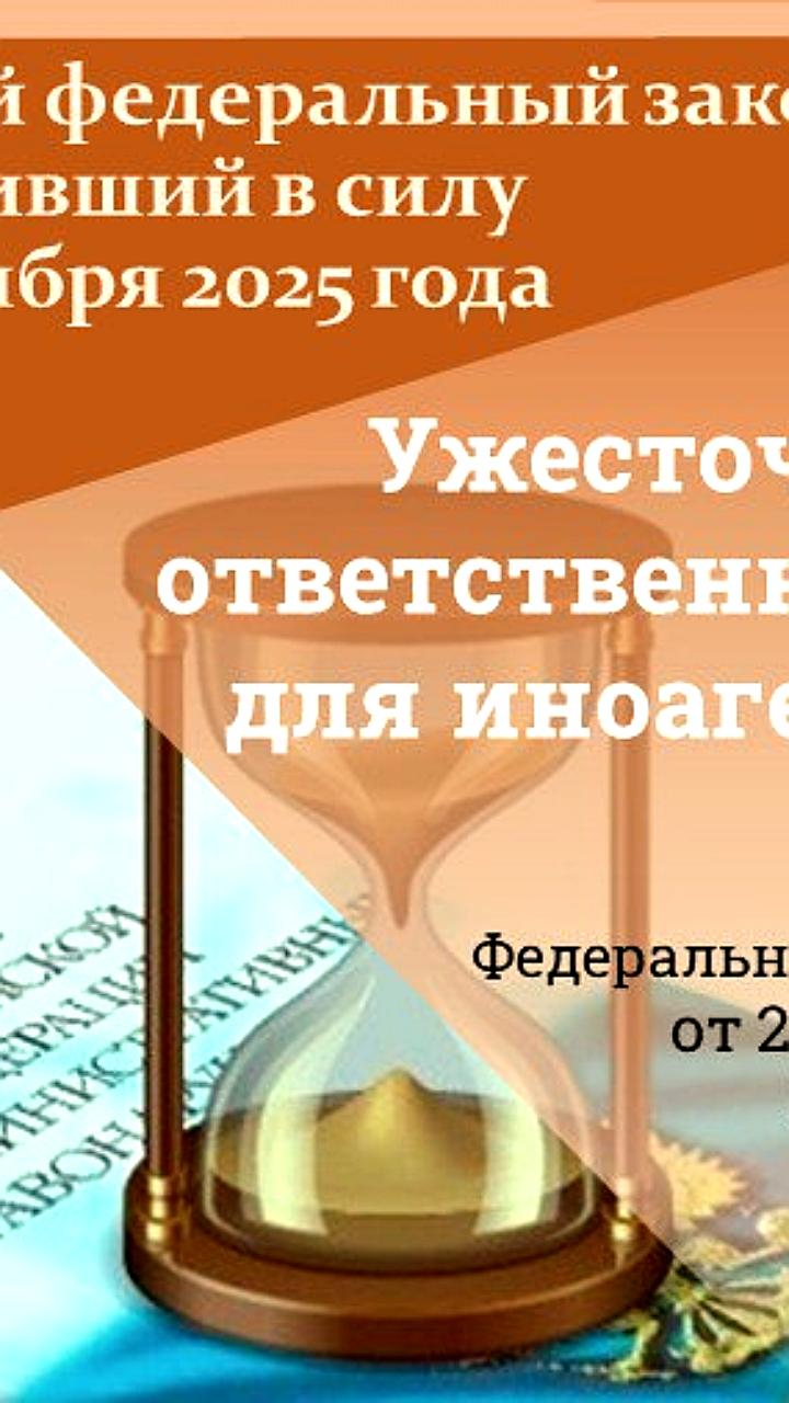 В России планируют увеличить штрафы за инсайдерскую торговлю и манипулирование рынком