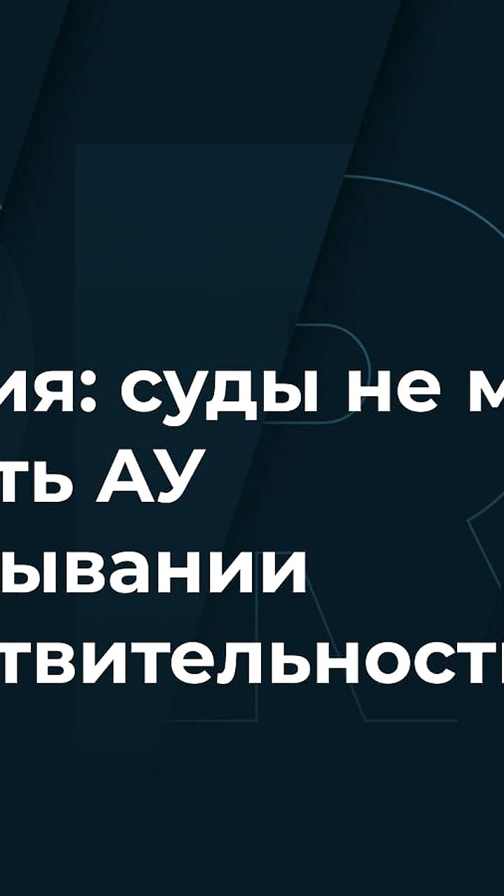 Верховный Суд уточнил порядок оспаривания сделок в делах о банкротстве