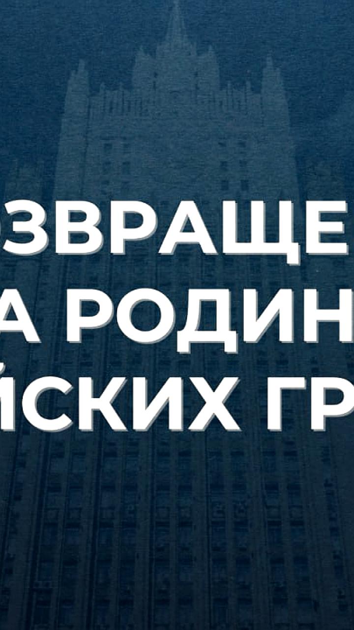 Россияне, задержанные на Шри Ланке за сбор насекомых, вернулись на Родину