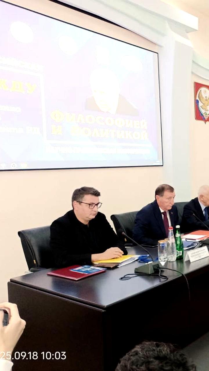 Всероссийская конференция в Дагестане посвящена 85-летию Муху Алиева