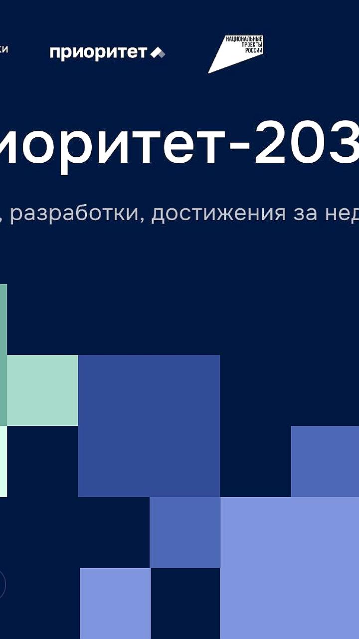 СибГМУ и Сбер открыли лабораторию биоинформатики для разработки лекарств в Томске