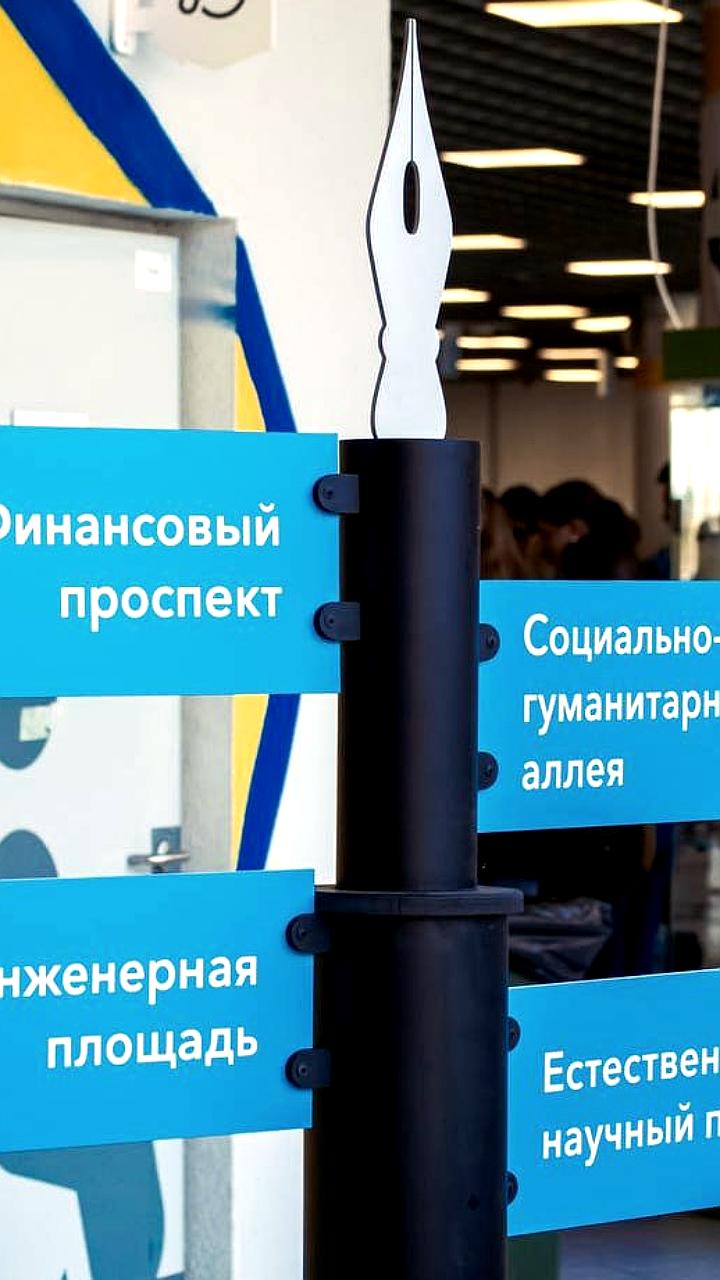 ЮФУ примет более 15 тысяч гостей на XV Фестивале науки Юга России в Ростове-на-Дону