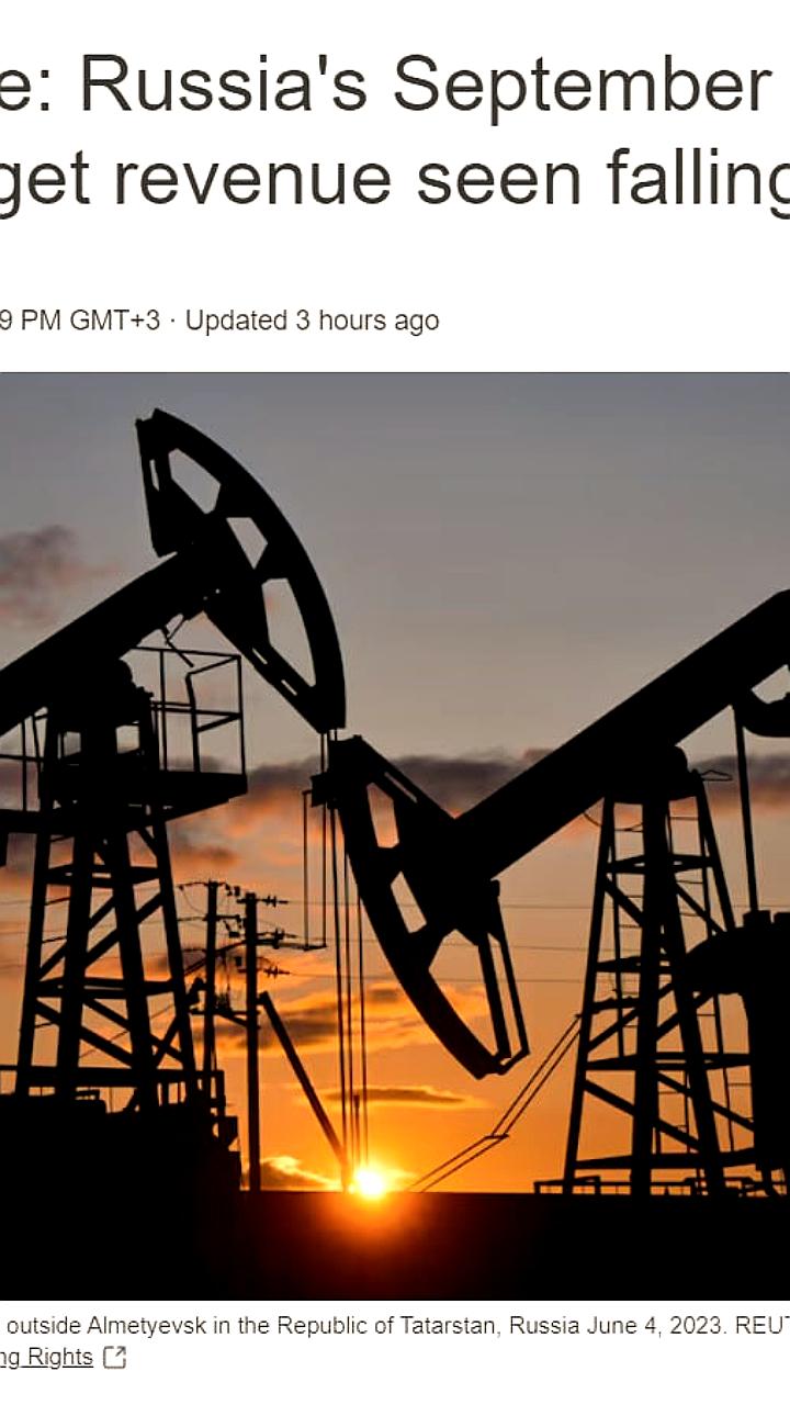 Снижение доходов России от нефти и газа в сентябре на 23% по сравнению с прошлым годом