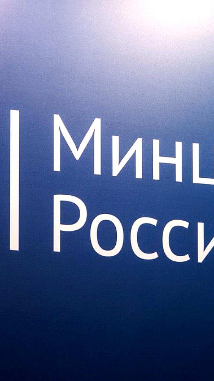 Минцифры предлагает уголовную ответственность за преступления с ИИ, бизнес выражает обеспокоенность