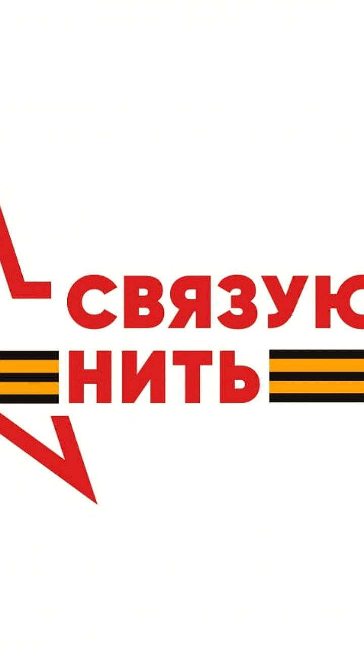 Запущен конкурс 'Связующая нить' для молодежи Иркутской области