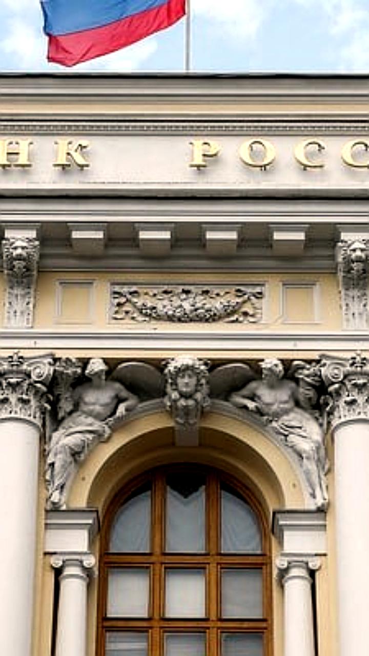 Банк России продолжит курс на низкую инфляцию, заявляют Набиуллина и Заботкин