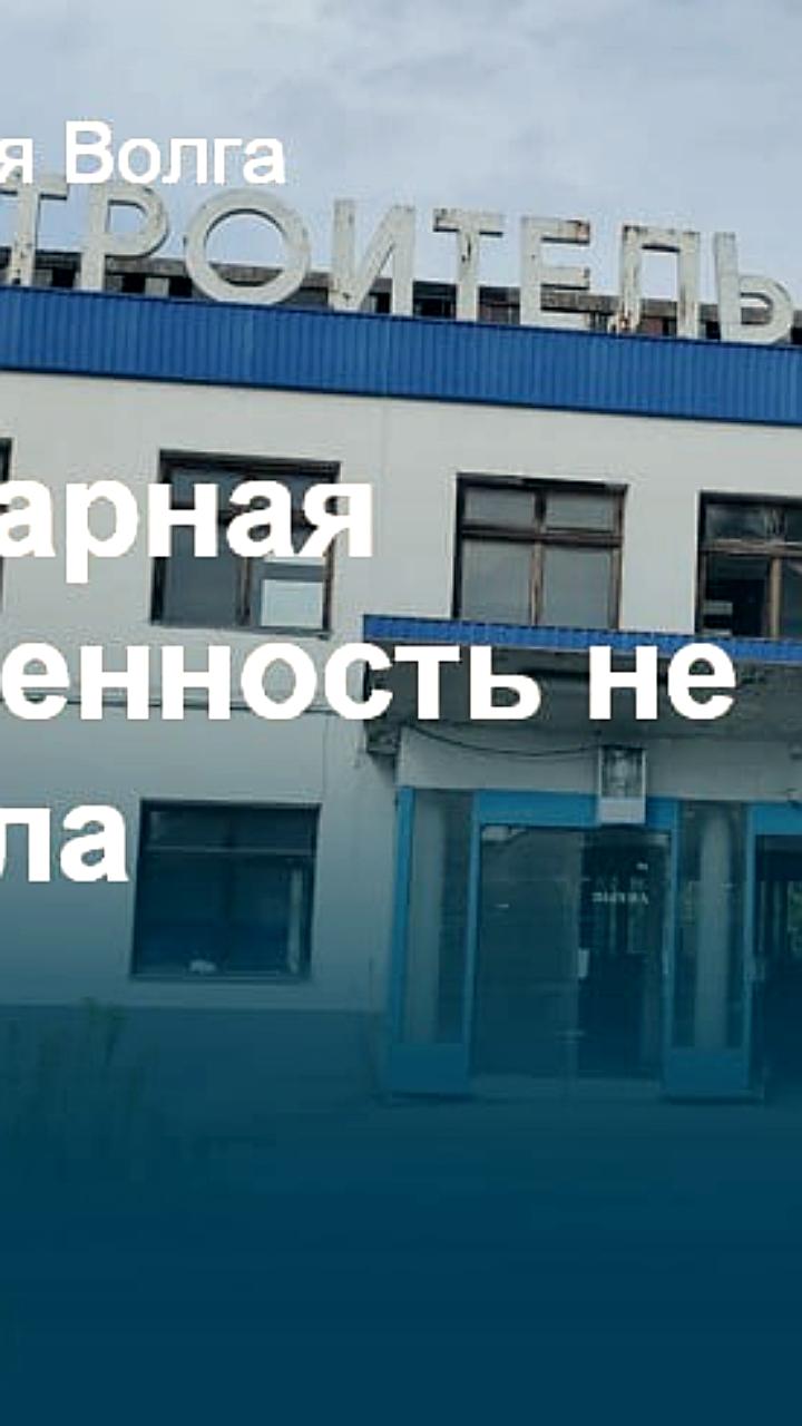 Суд оставил без изменений решение об отказе во взыскании долгов с предпринимателей и экс-директора судостроительного завода