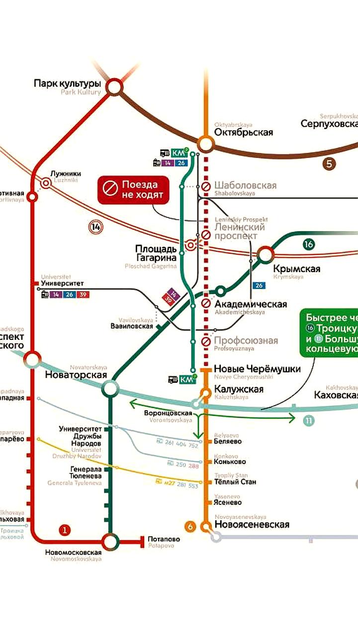Закрытие движения на Калужско-Рижской линии метро 27-28 сентября