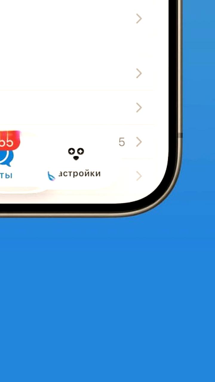 Telegram тестирует новый интерфейс в стиле жидкого стекла для iOS