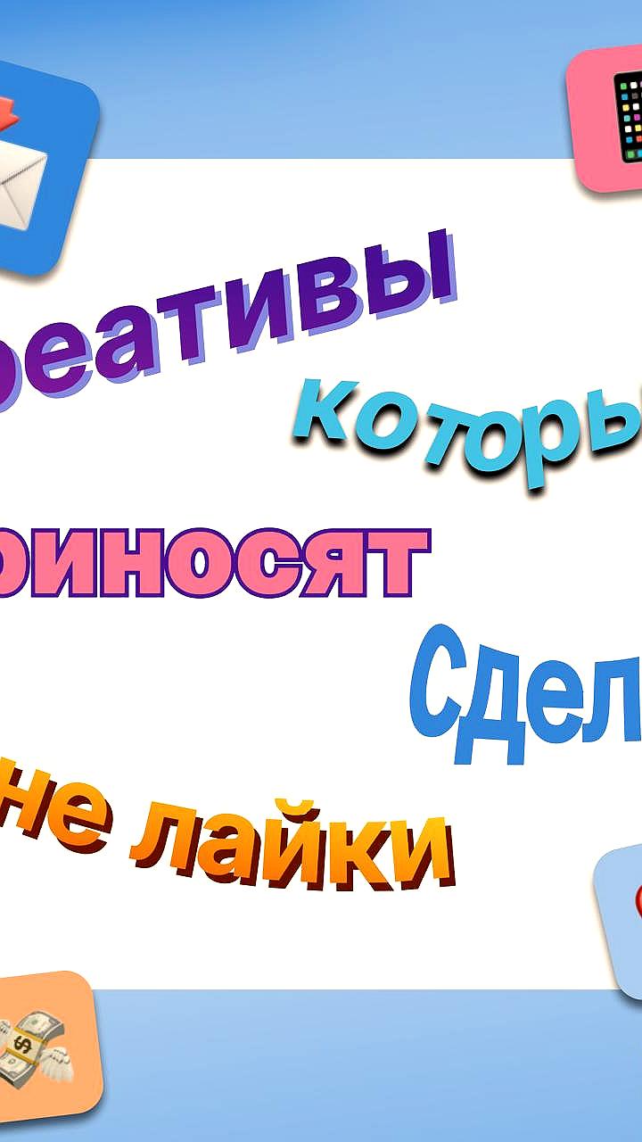 Исследование: Эффективность рекламы снижается, пользователи предпочитают честные сообщения