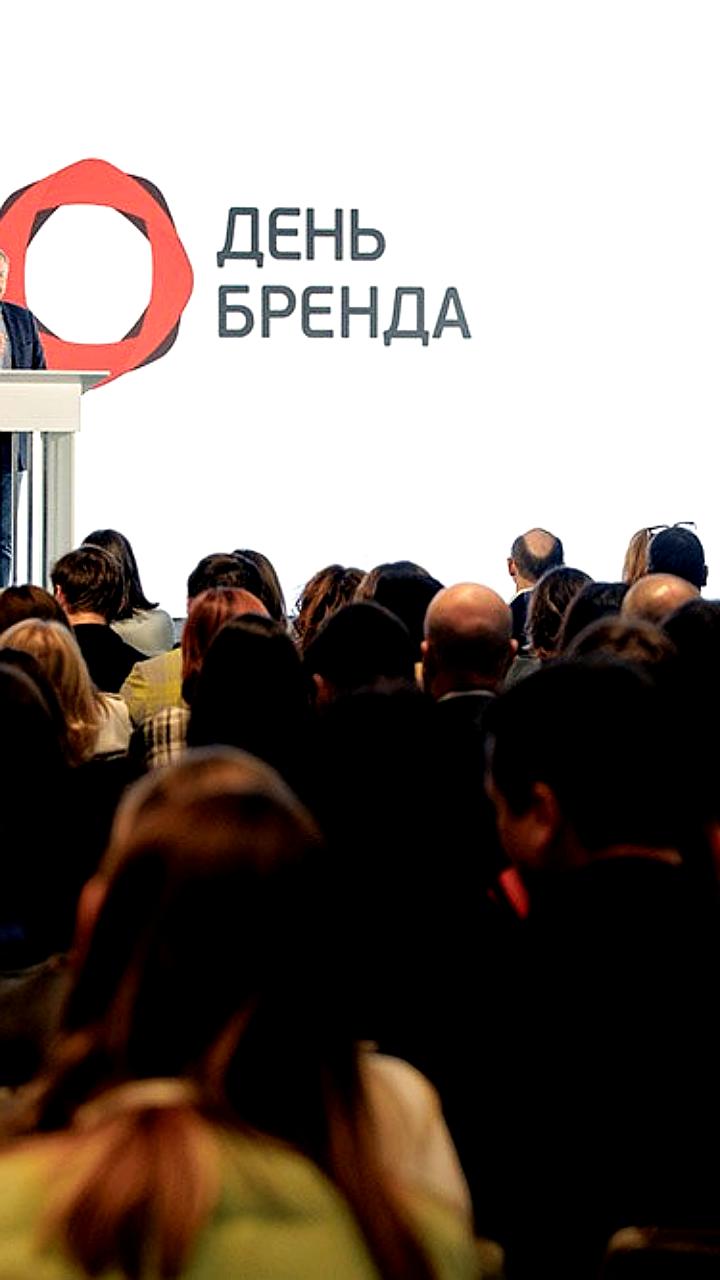 Конференции о будущем диджитал-бизнеса и маркетинга соберут экспертов в октябре 2025 года