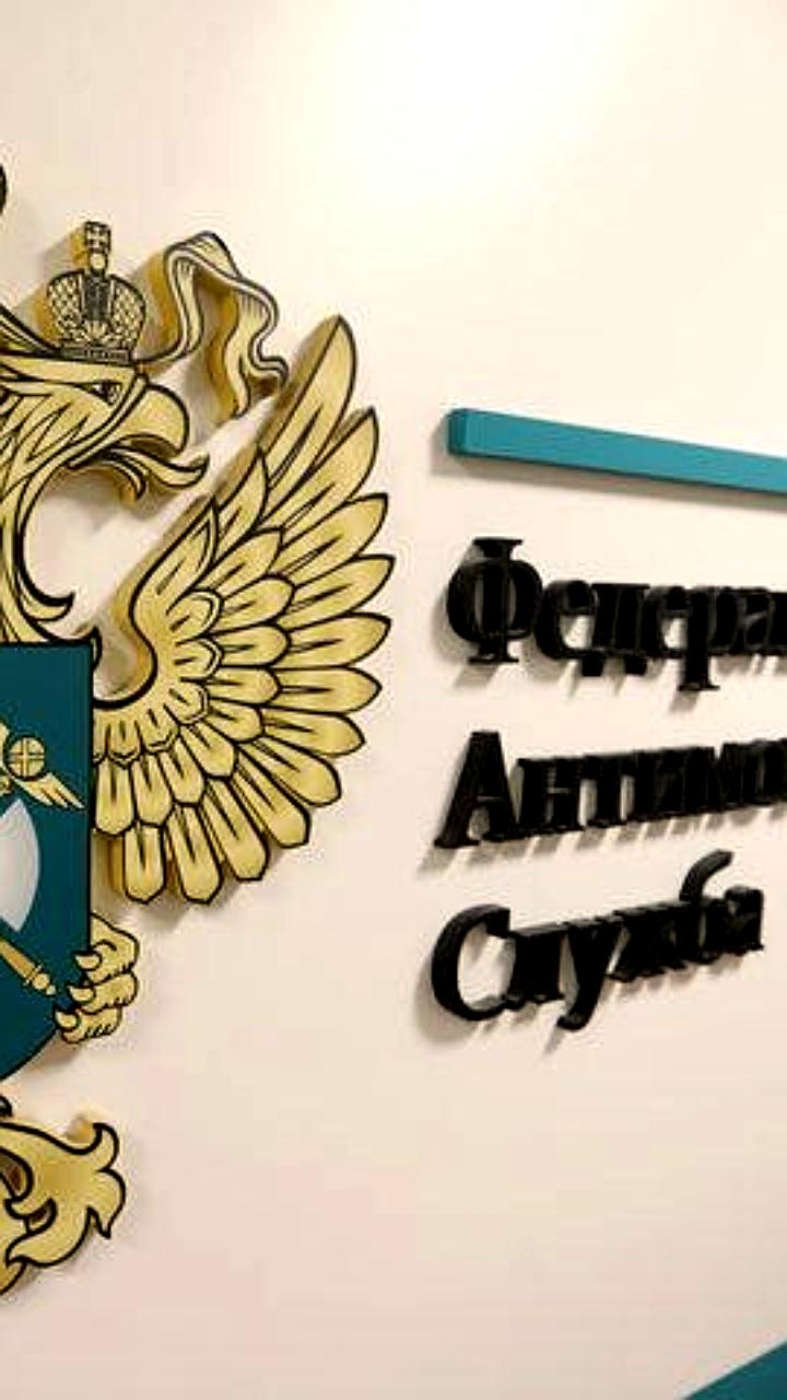 УФАС в Перми возбудило дело против Яндекс Лавки из-за недостоверной рекламы