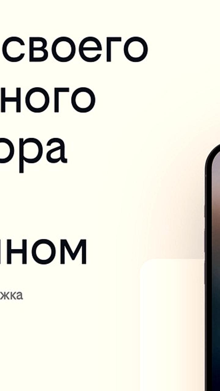 Билайн упрощает запуск виртуальных мобильных операторов для бизнеса