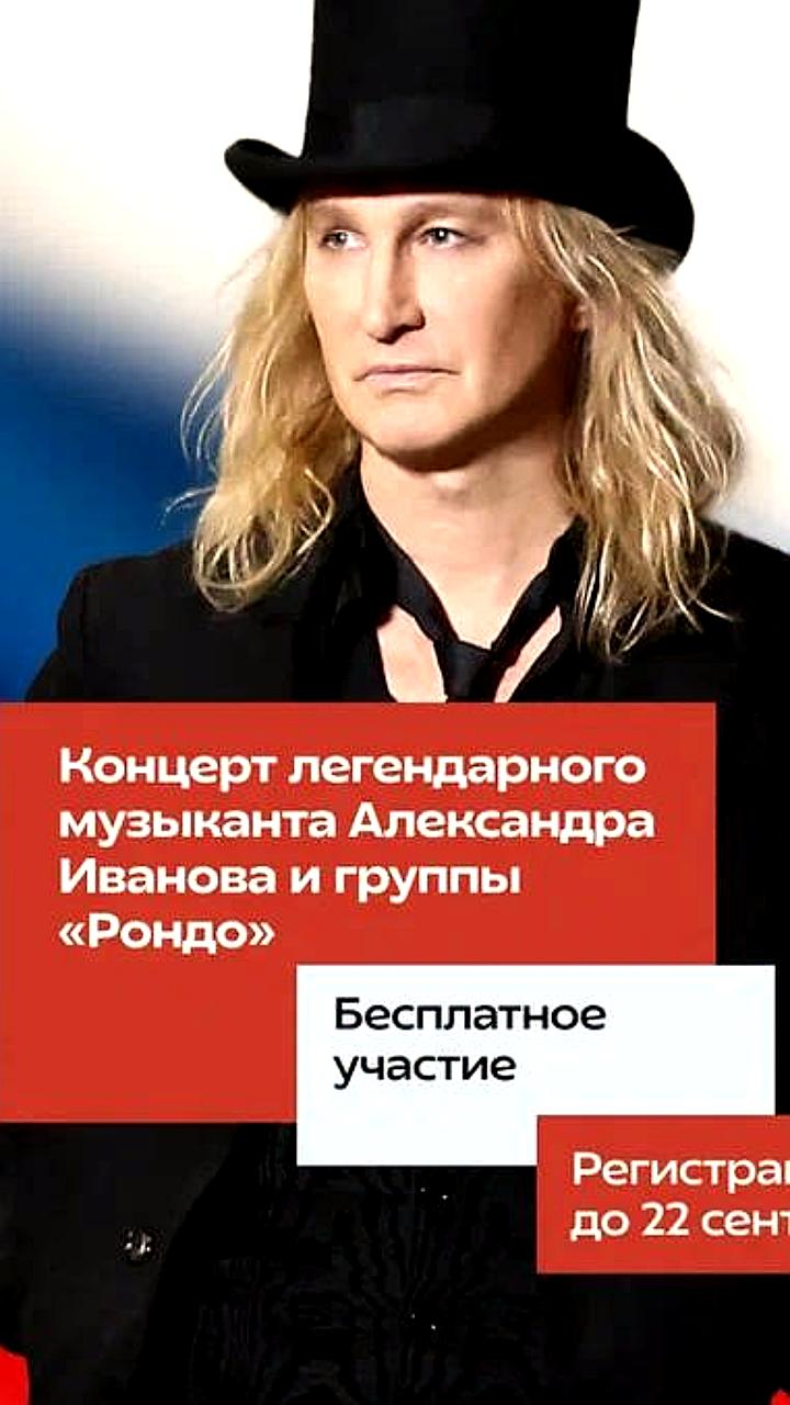 В Херсонской области 30 сентября объявлен нерабочий день в честь Дня воссоединения