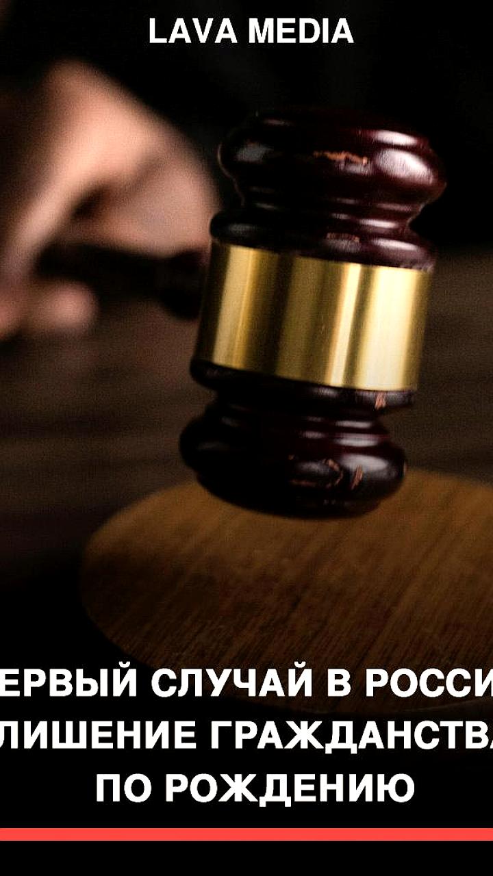 Блогер Самвел Карапетян лишен гражданства России: прецедентное решение МВД