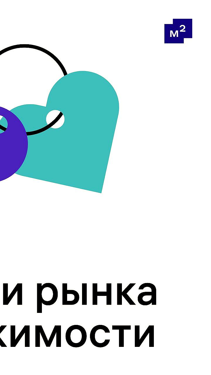 Рост интереса к рефинансированию ипотечных кредитов в августе на 83%