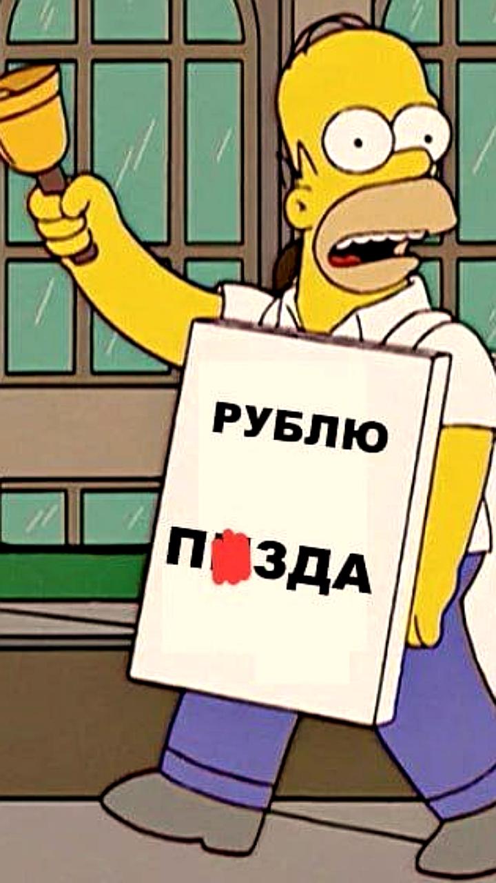 ЦБ России: Ослабление рубля не угрожает инфляции