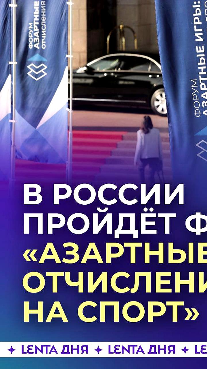 Паралимпийский спорт получает более 3 млрд рублей благодаря централизованному финансированию от азартных игр
