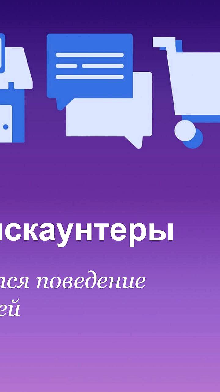 Рост посещаемости хард дискаунтеров: новые стратегии привлечения покупателей